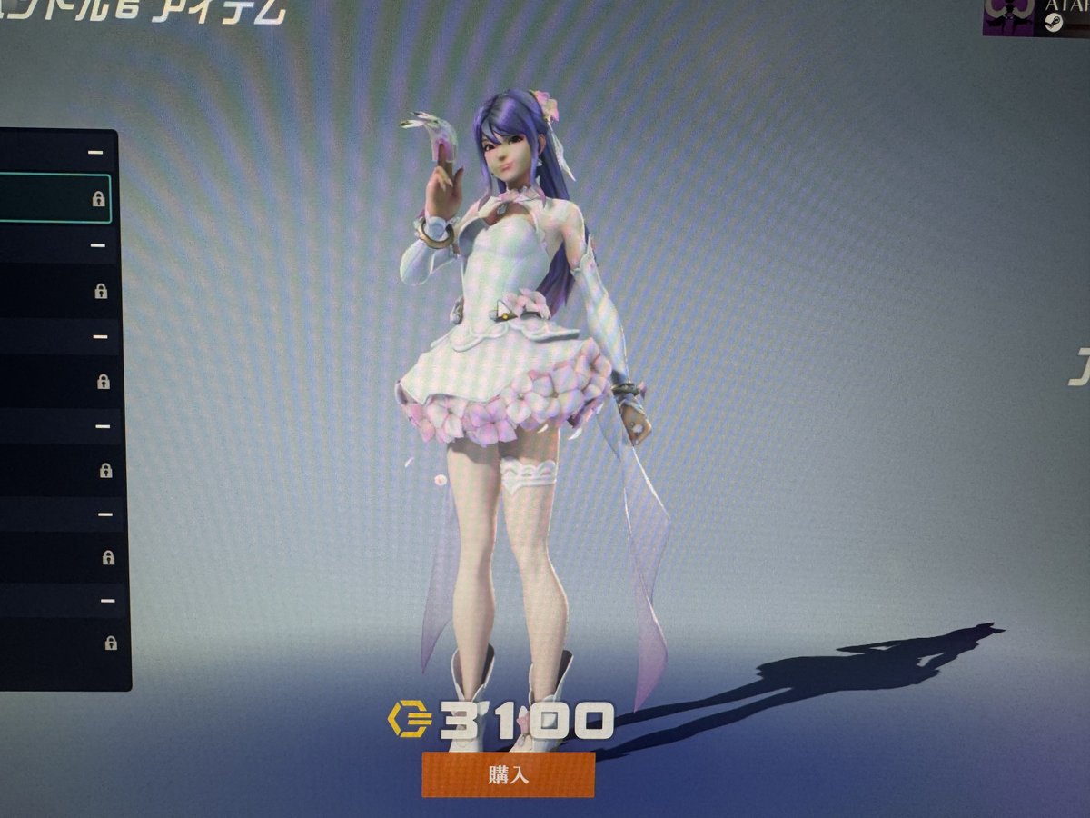 めちゃくちゃ欲しい