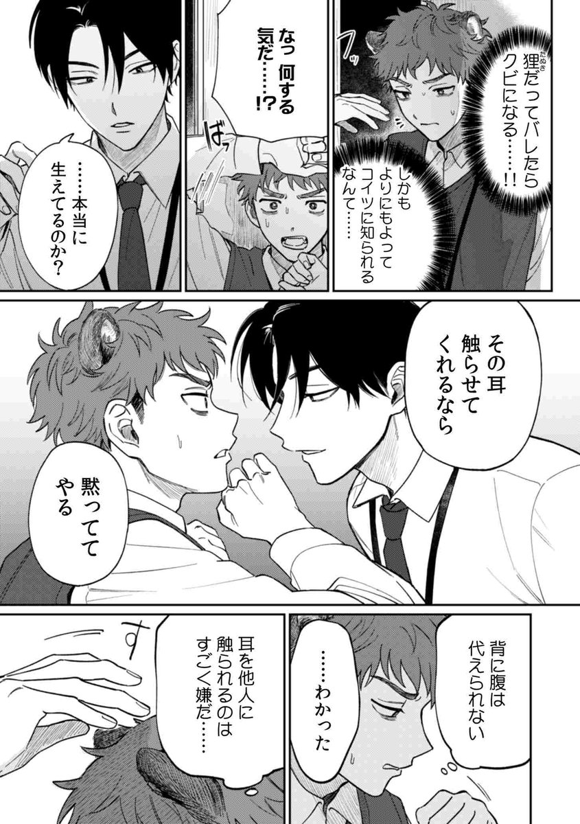 shirichanz's tweet photo. （6/7） https://t.co/atTAlyOe5F