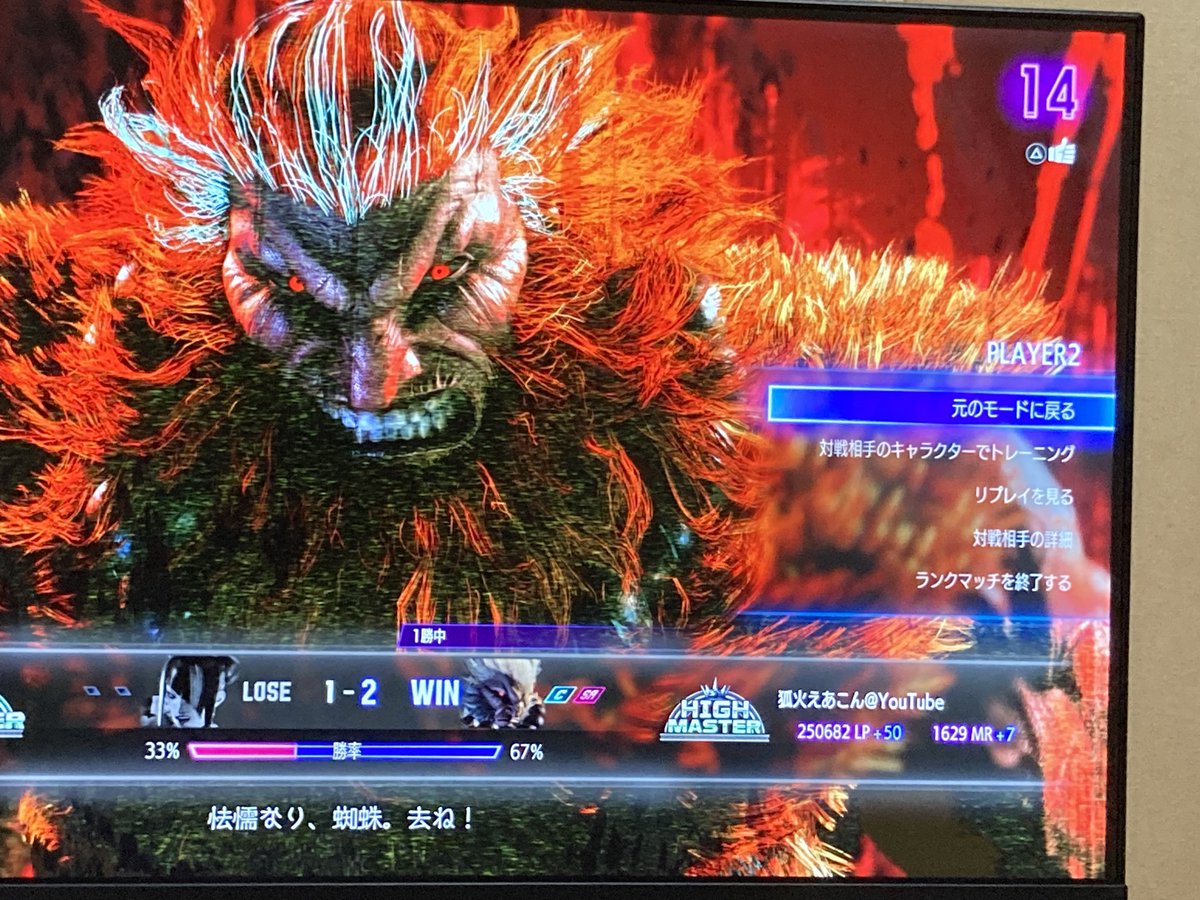 現状維持よし