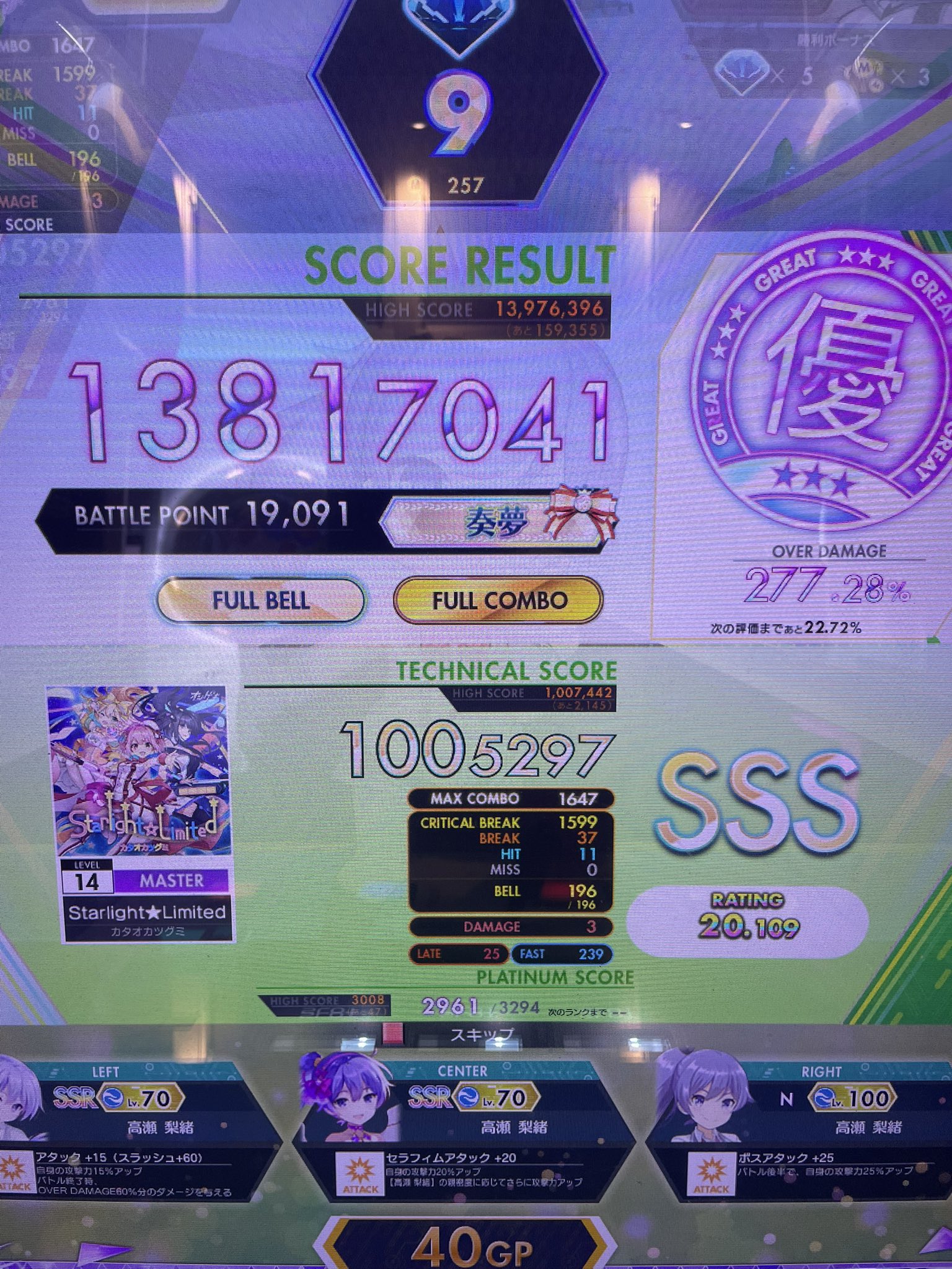 【l17様へ】コメント見ていただけたら幸いです 🌸桜🌸 on X: 