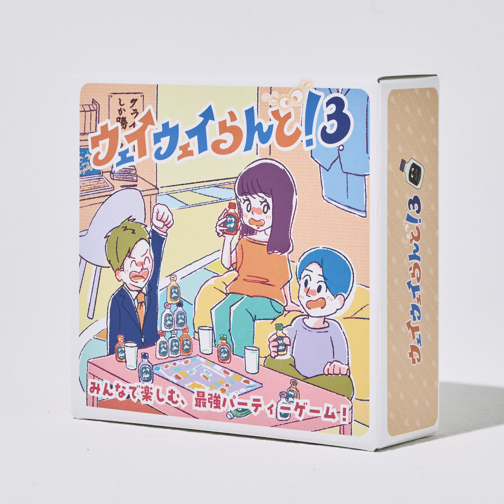 未使用　クライナーファイグリング ウェイウェイらんど2！ 波乱の現代社会編 ウェイウェイらんど！®2およびKleinerFeiglingHANF発売の