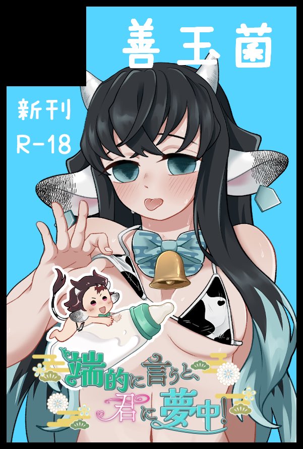 原稿しろた on X: 