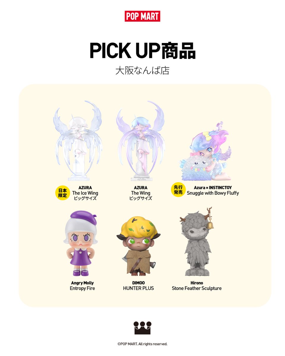 angry molly来るんだ〜✨ ふーんふーんふーん😑