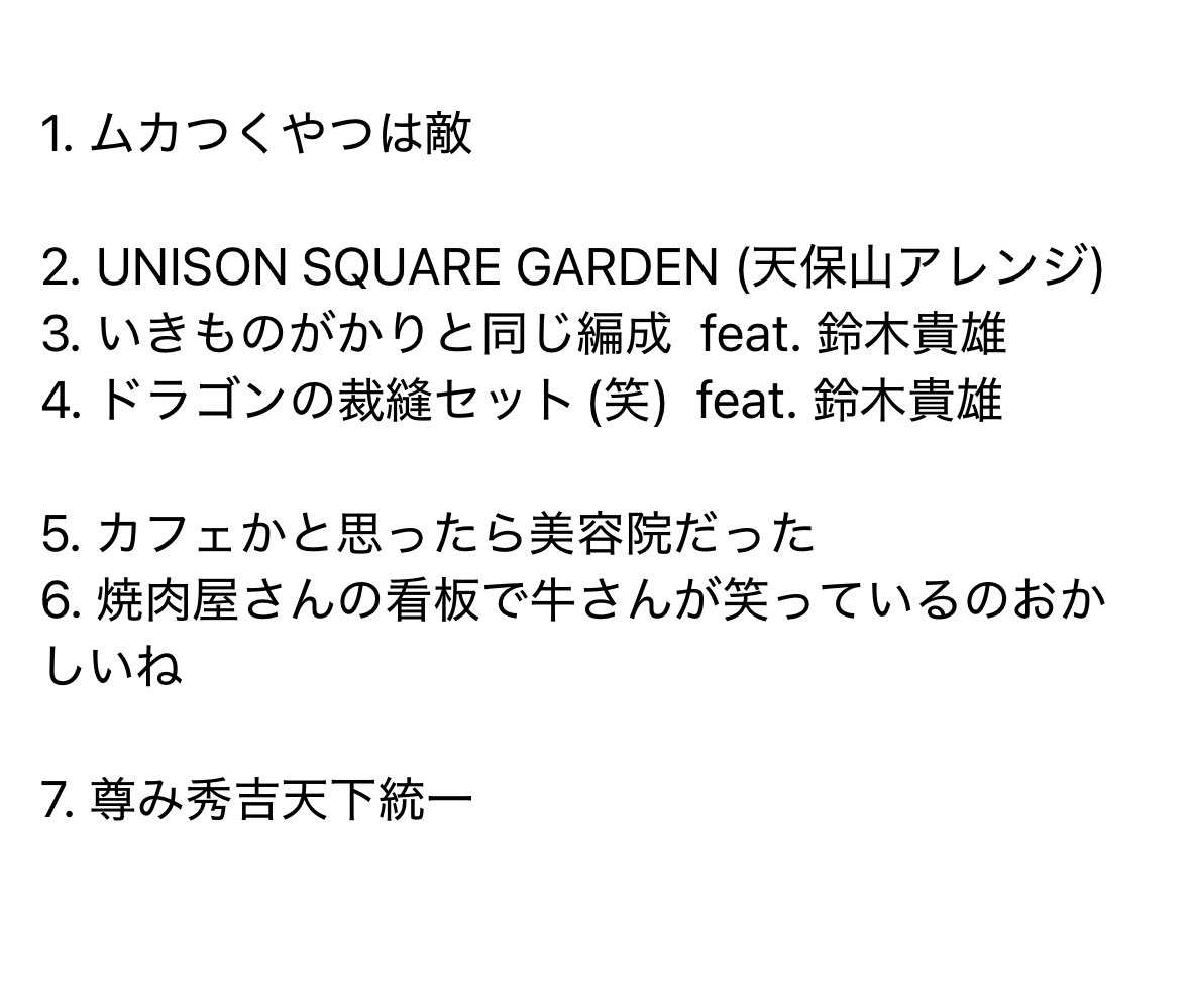 おぶじぇ on X おぶじぇ on X