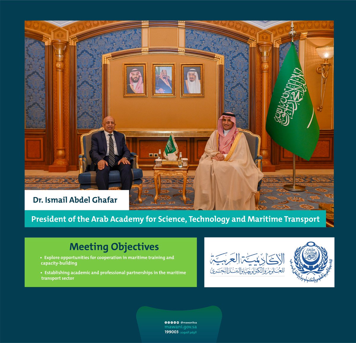 H.E Eng. <a href="/SulimanMazroua/">Suliman Khalid Almazroua سليمان خالد المزروع</a>, President of #Mawani, met with Dr. Ismail Abdel Ghafar, President of the Arab Academy for Science, Technology and Maritime Transport, to explore opportunities for cooperation in maritime training and capacity-building, as well as potential academic