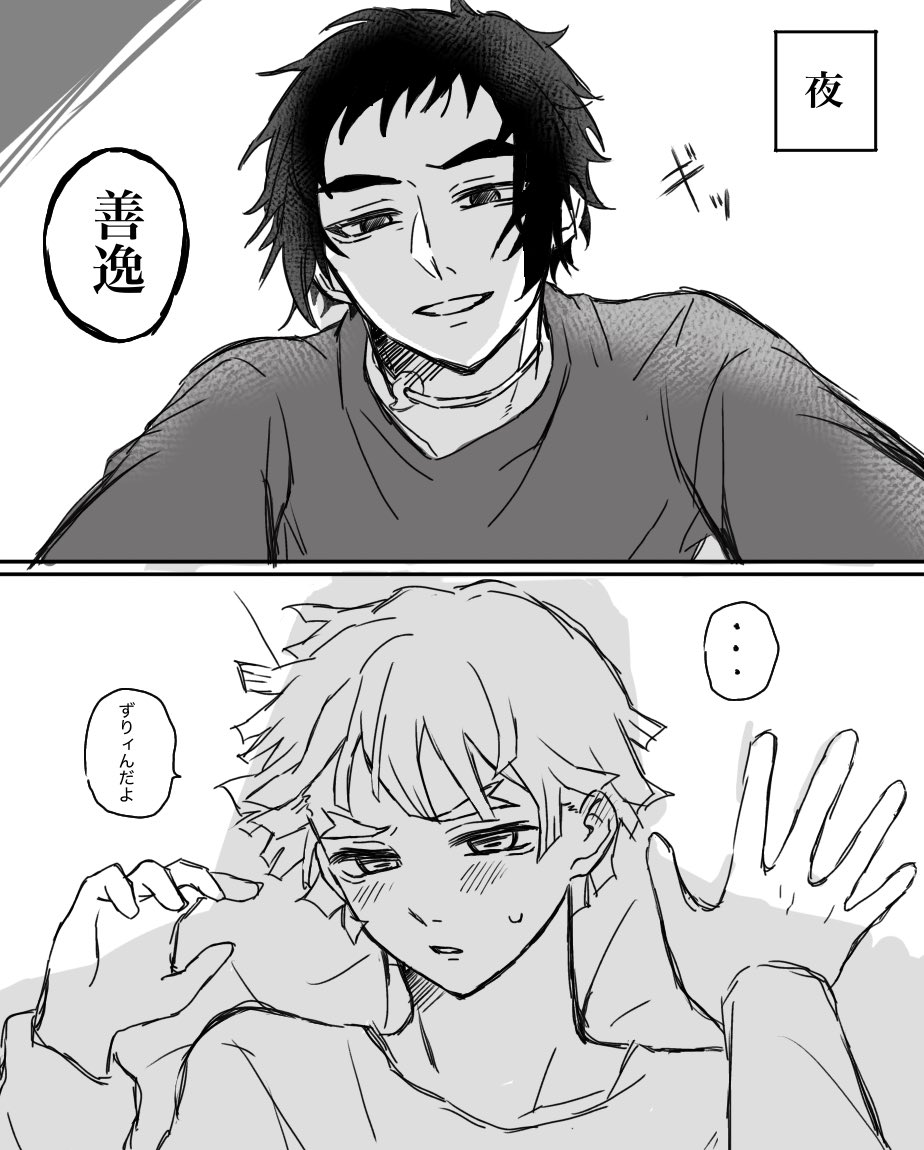CJHdeiAmiG29687's tweet photo. キ学🍑⚡️ https://t.co/Ef2ceZwzmK