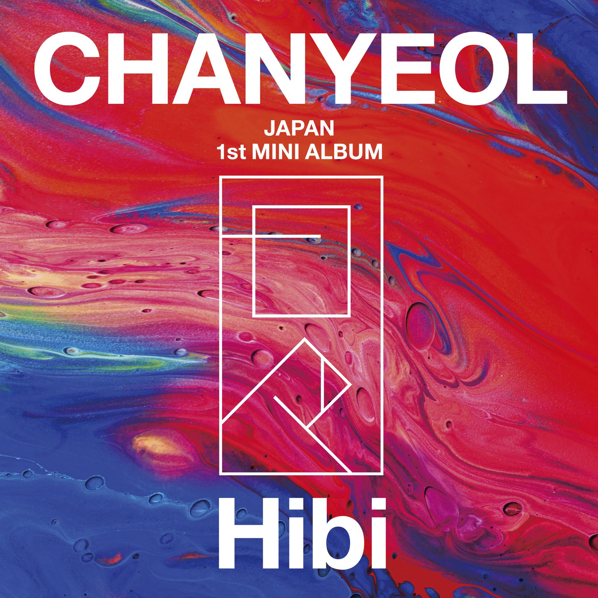 exo チャニョル　フォトステッカー　fc chanyeol japan EXO(エクソ) OFFICIAL WEBSITE