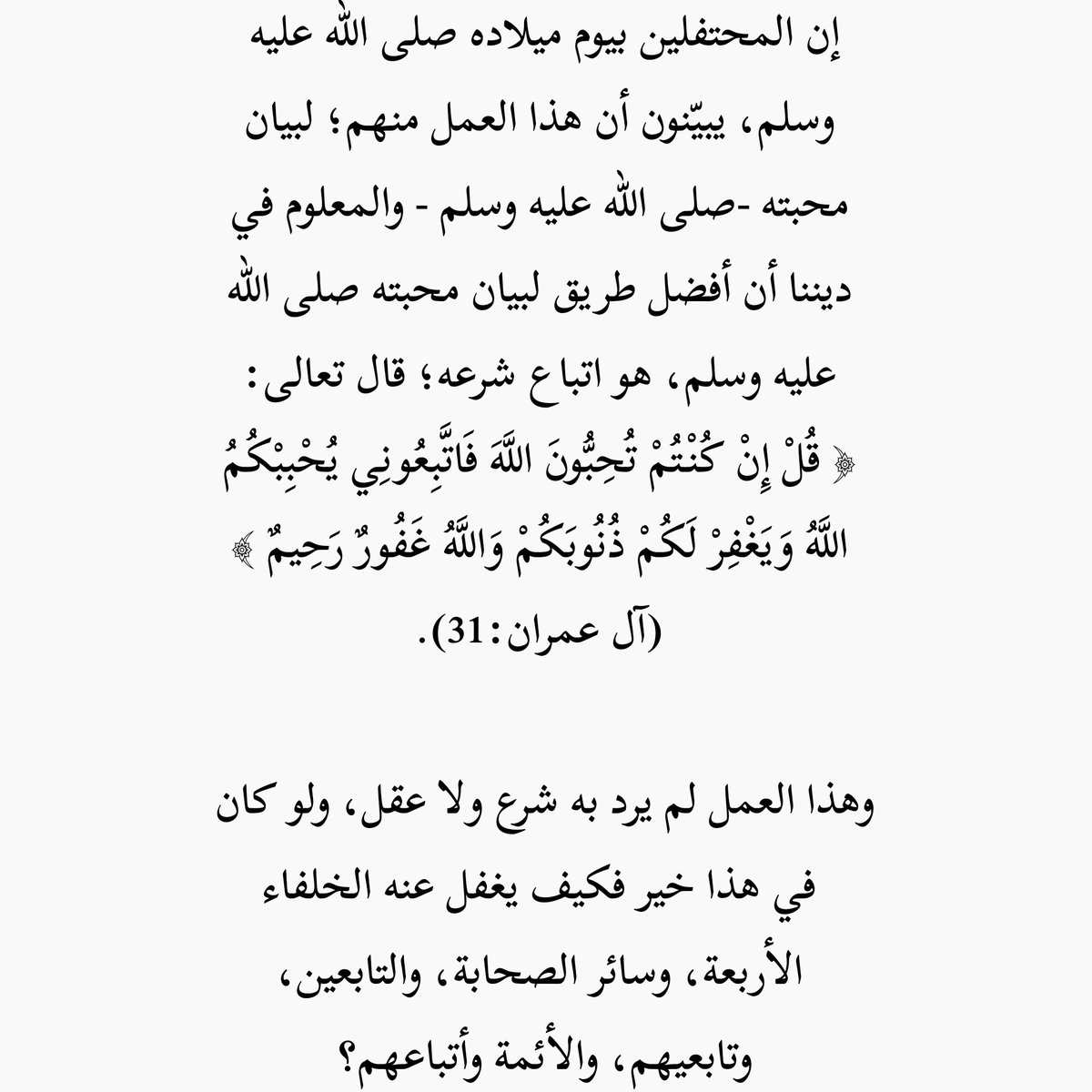 𝑹𝒂𝒚𝒂𝒏 (@rayan_wxz) on Twitter photo 