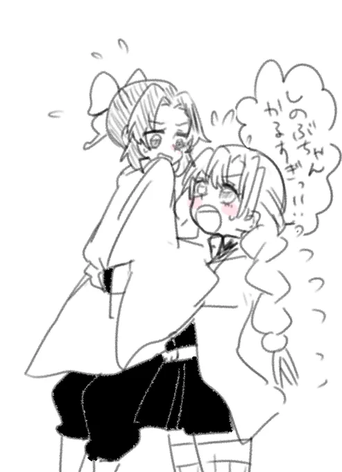 みつしの 