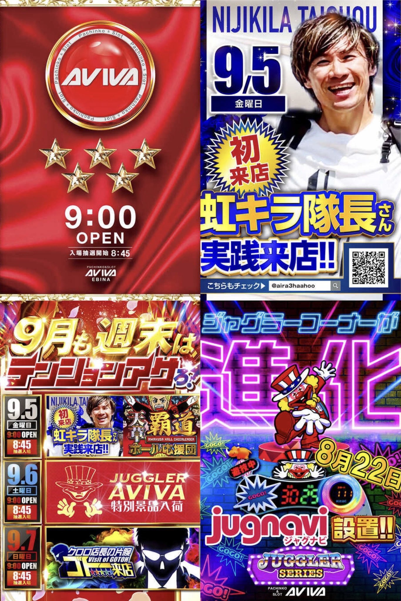 送料込みです❗️美品❣️早い者勝ち！5号機沖ドキバケーションパネル 2025年最新】沖ドキ(Okidoki)のパチスロ実機｜人気商品が充実
