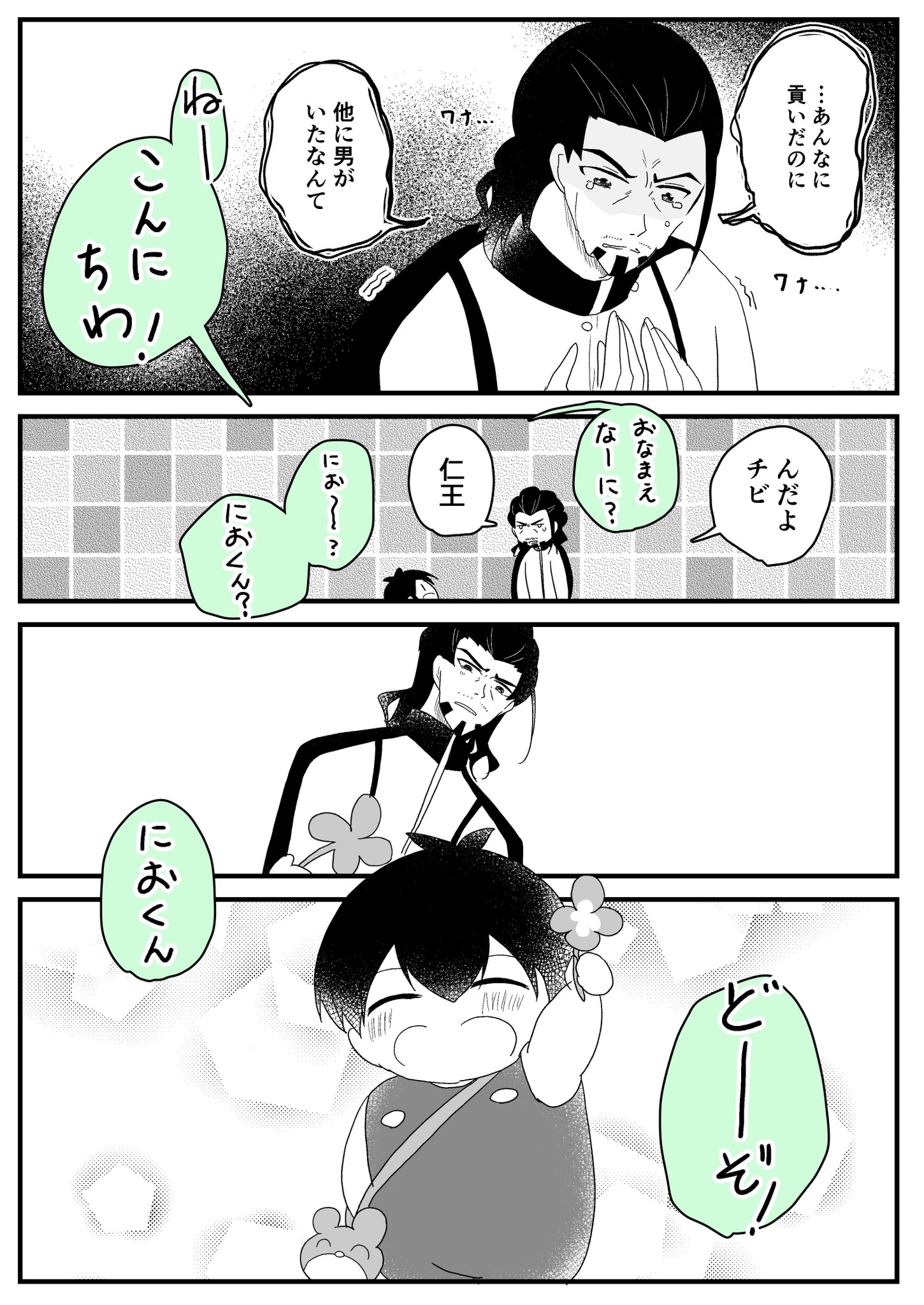 ユーリ様 ご相談ページ☺︎ ユーリ様 ご相談ページ☺︎ ユーリ (@xxoiruyo3xx) / X