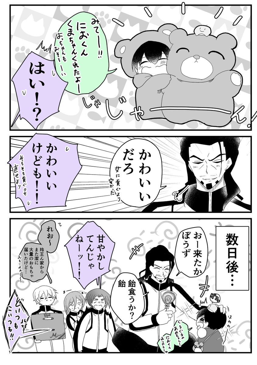 ユーリ様 ご相談ページ☺︎ ユーリ様 ご相談ページ☺︎ ユーリ (@xxoiruyo3xx) / X