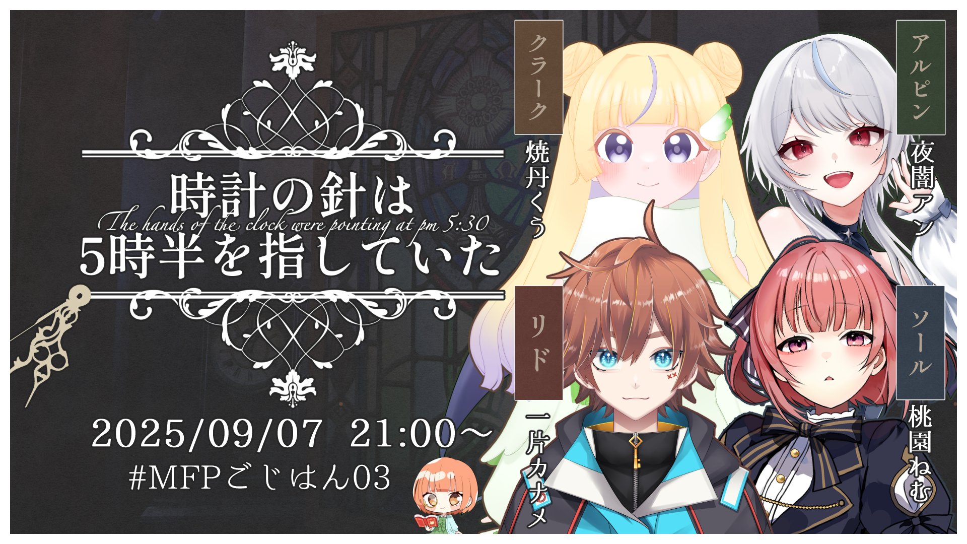 ばなち🕰💭 (@peace_sharks2) / X