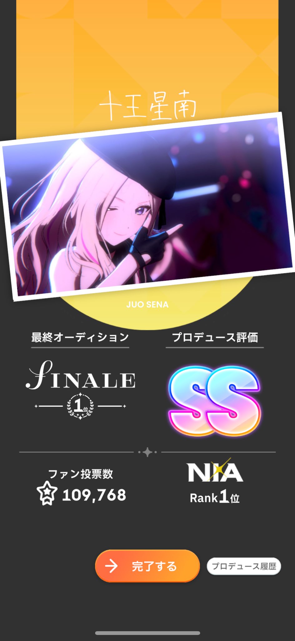 2281. にゃあゴ❤(ӦｖӦ。)３月８、９日発送✖ページ 🍁紅葉丸🍁@超おしゃべりゲラVsinger on X: 