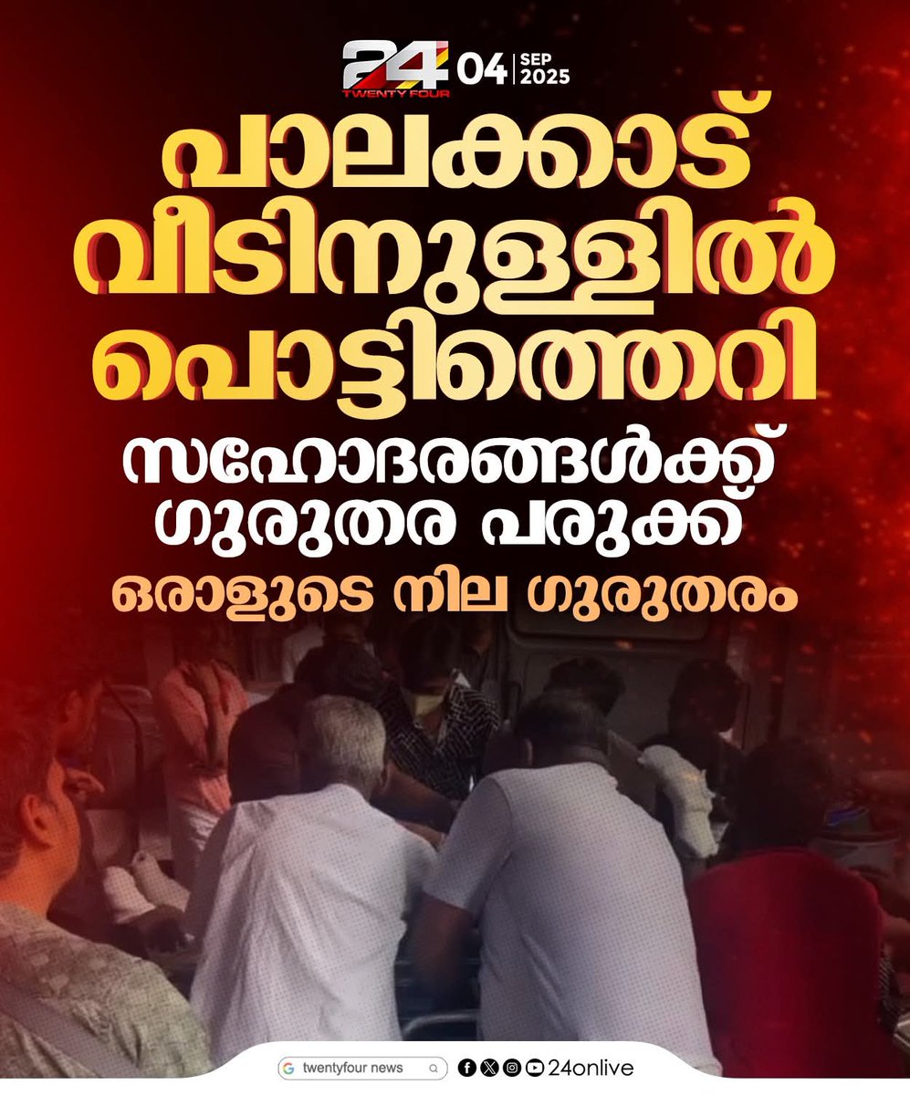 രാജി വെച്ച് വേറെ വല്ല പണിക്കും പോയി കൂടെ വിജയാ...