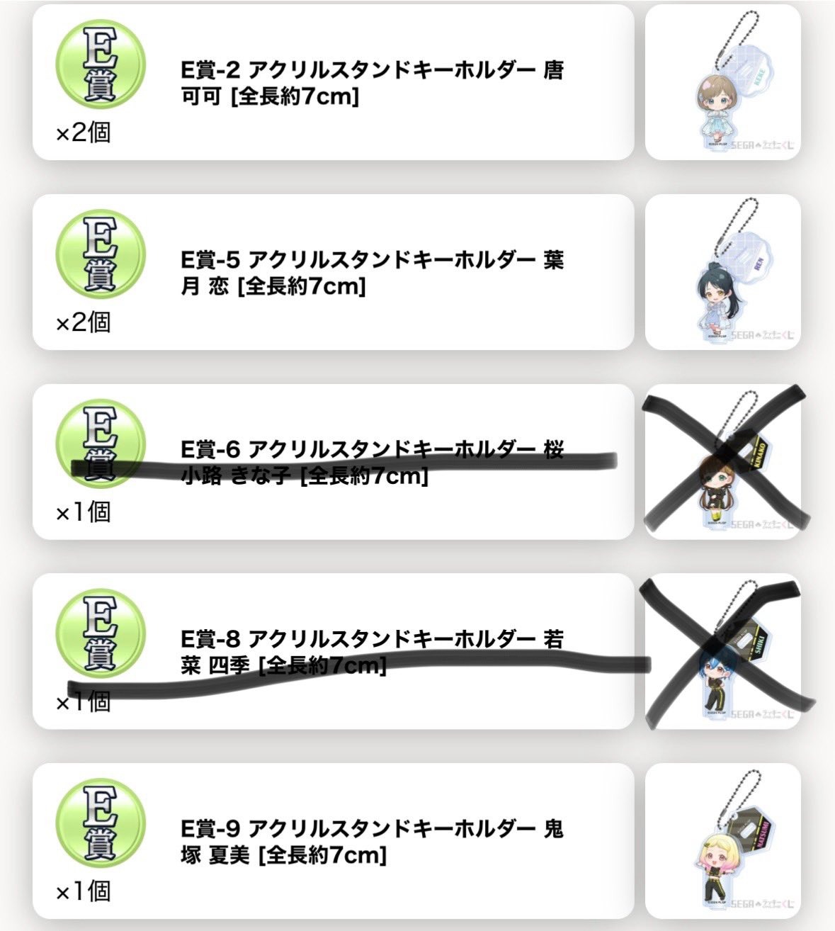 みほ 取引用 on X: 