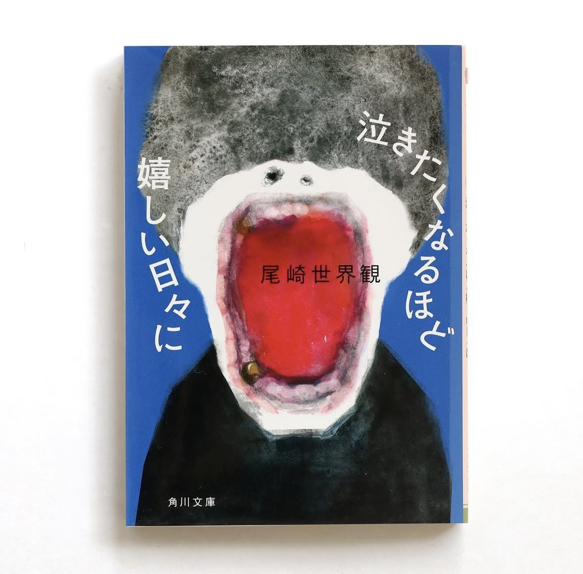 くおざまいぷ🌰一人でツアーだよ on X: 