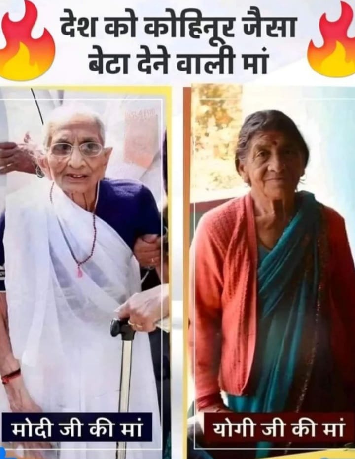 ManojSr60583090's tweet photo. *मां तुझे प्रणाम* https://t.co/uS6UD7Ki81