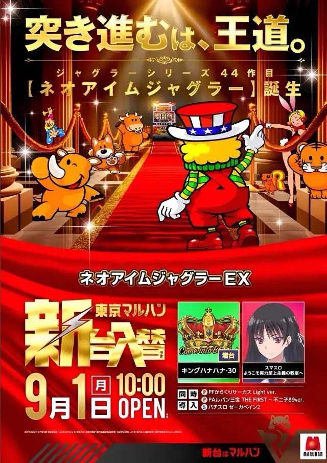 引退セット❗合計2800枚以上❗ ぱちラボ (@labolabo88) / X