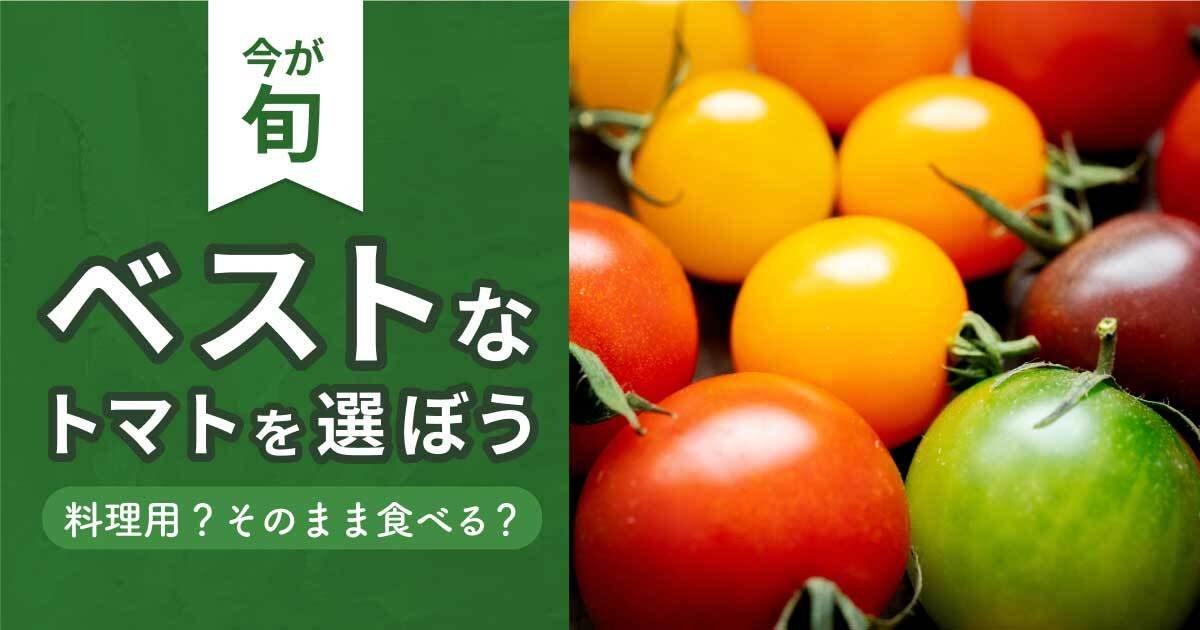 食べチョク【公式】🍑🍇生産者直送の産直通販サイト (@tabechoku