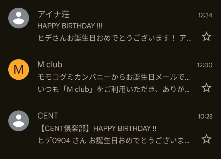 テルさんにご指摘頂くまで気付かずフルネーム晒してたので、上げ直し
BiSH初期メンに祝って頂きHAPPY✨