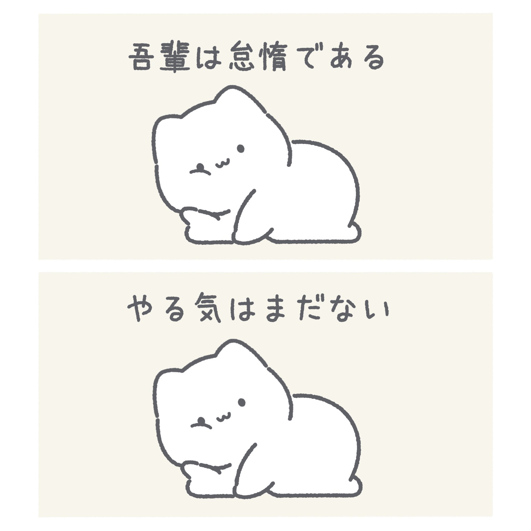 ゆきまる ぷちまるアニマルズDX ゆきうさぎ / Puchimaru Animals DX Snow