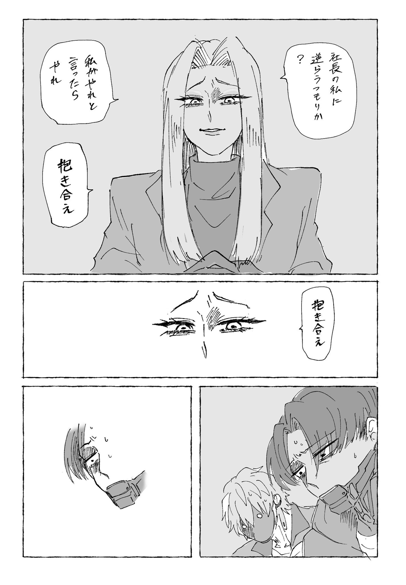 🪼海月🍙 (@i_x0oq) / X