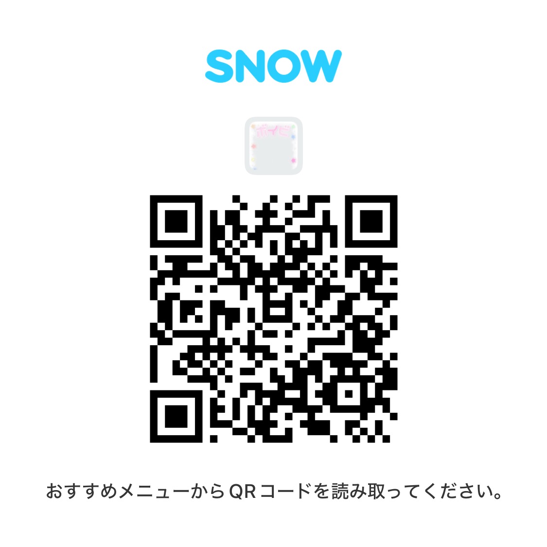 ち〜ちゃん︎🐰リトリン必読🪄 tweet media