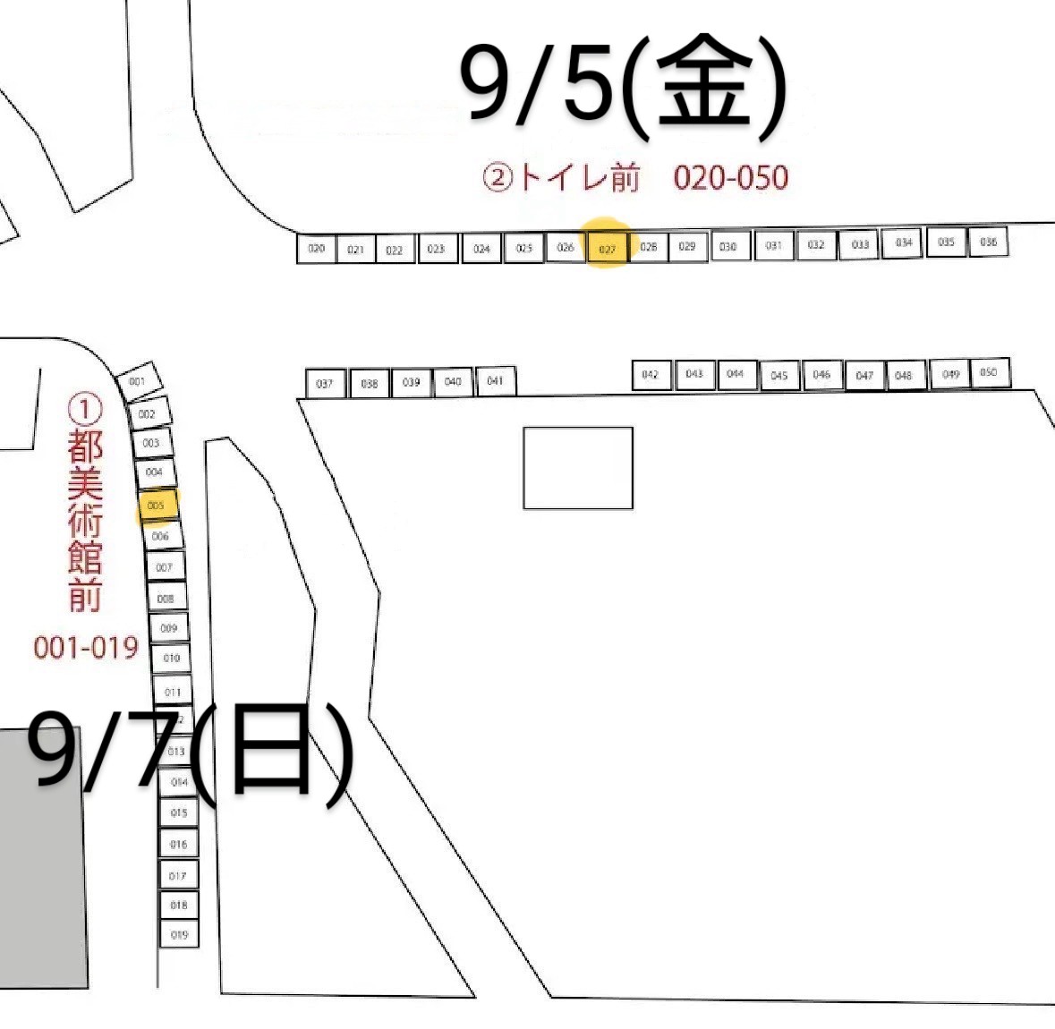 AqPqZq's tweet photo. 店名:たまり書房
日程:9/5(金)、7(日)
時間:9:00〜17:00(最終日16:30まで)
場所:上野芸術の散歩道（金曜:207,日曜:005） https://t.co/lpi7gFJp1X