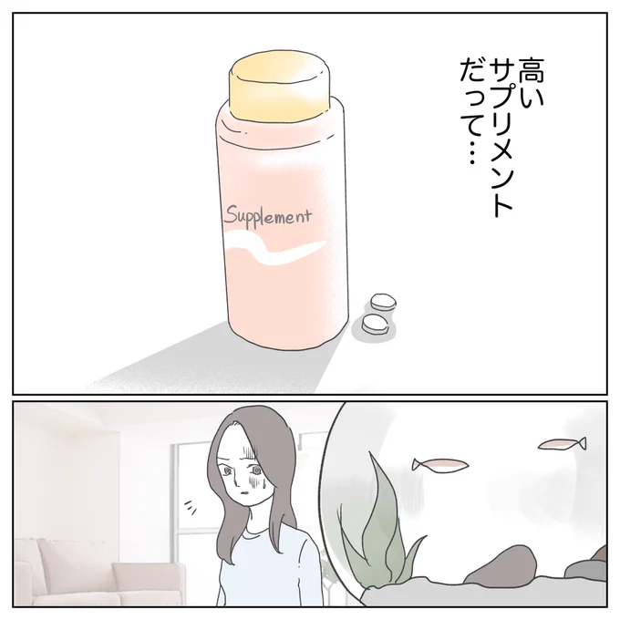 (7/13) 