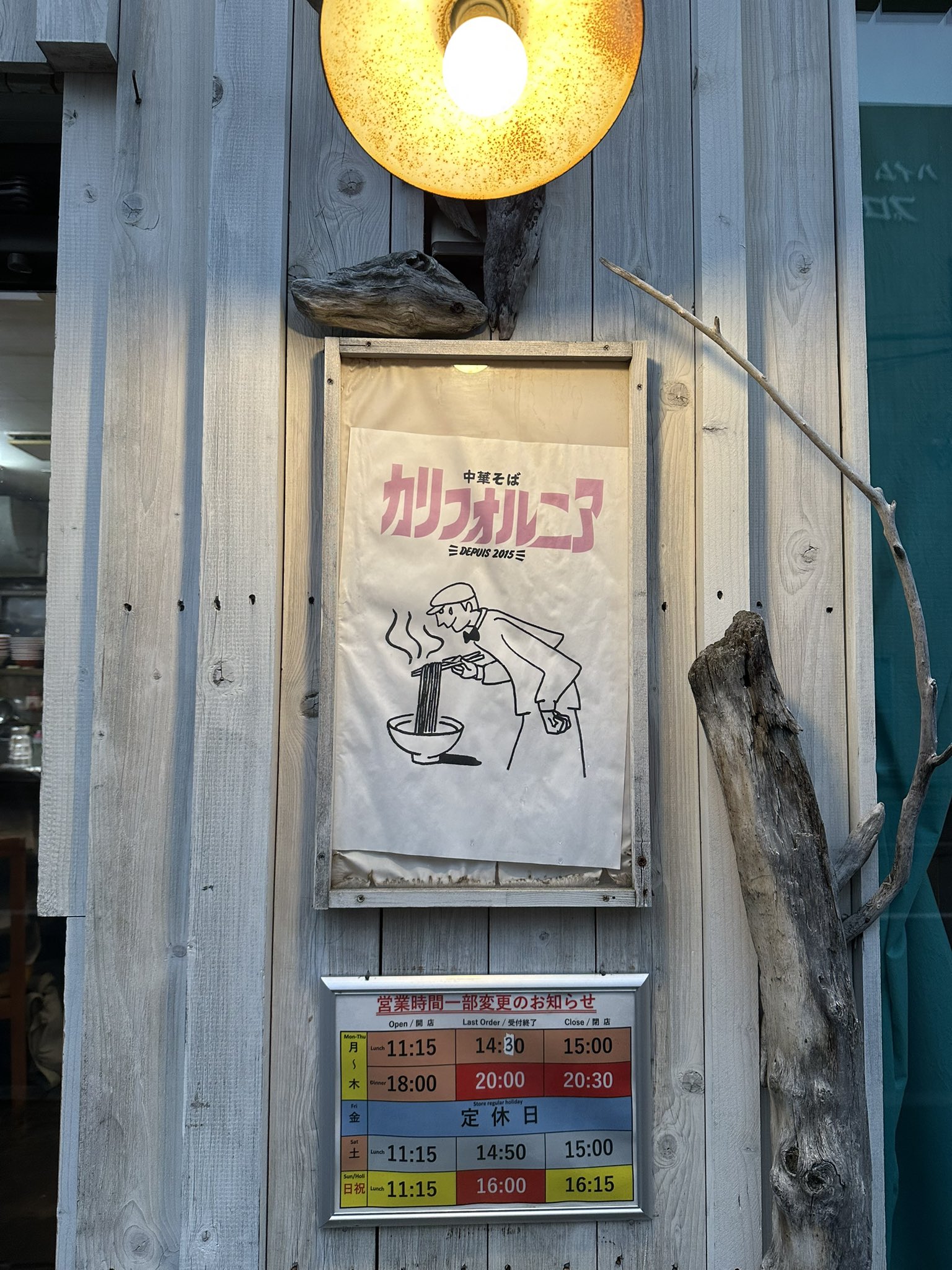 しゅーご side-gore sneaker – wjk online store