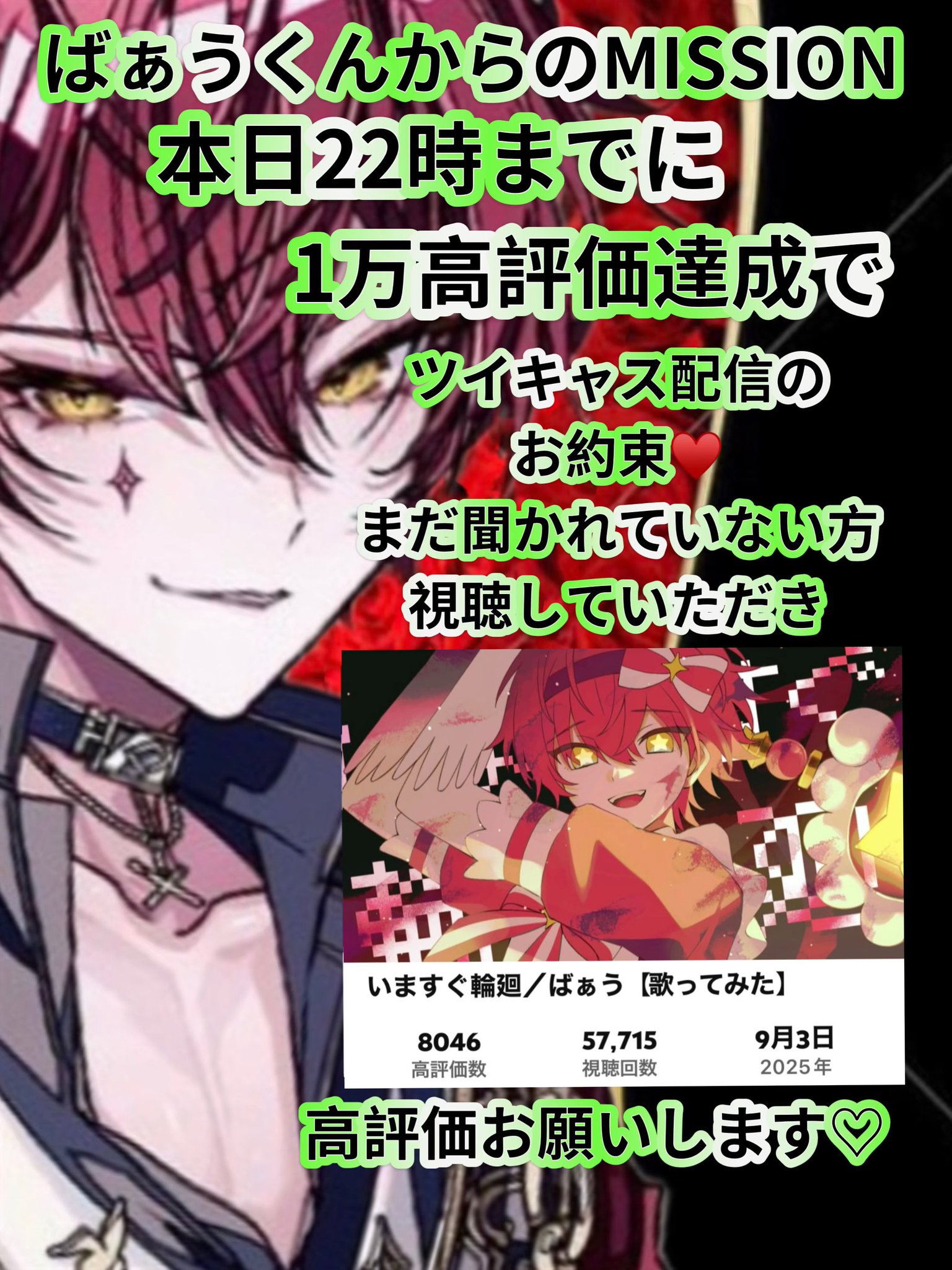 ツイ様こちらでお願いします ツイ4 on X: 