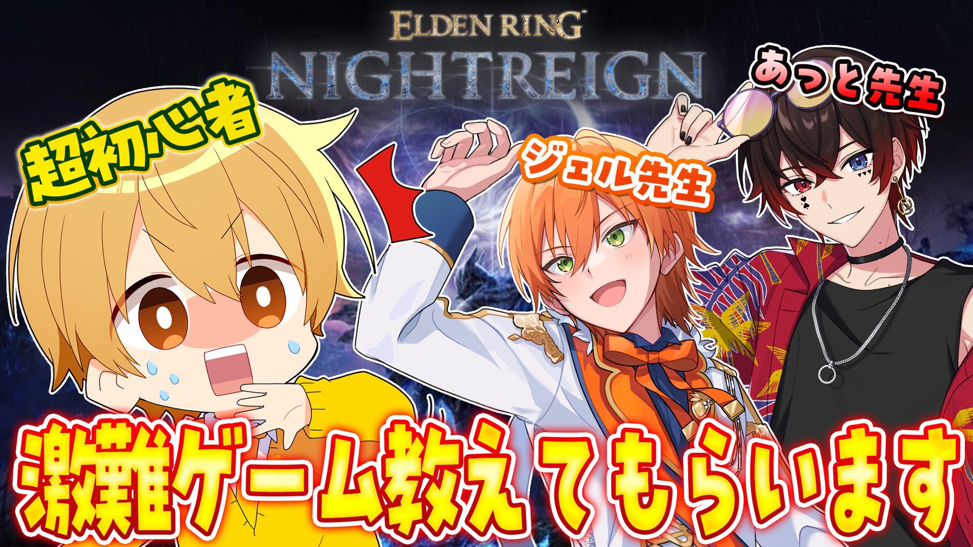 すとぷり タオル るぅと ジェル 新品☆すとぷり【ジェル】すとぷりくりすます☆ハンドタオル