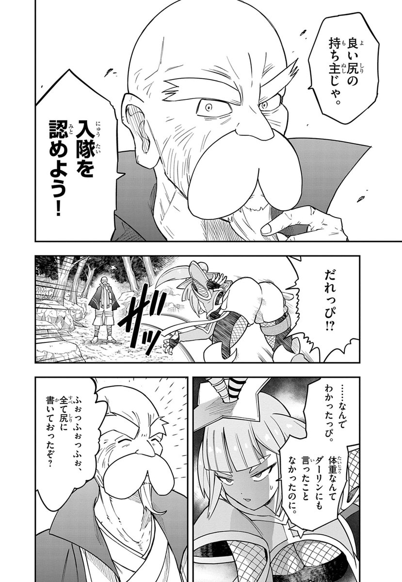 (5/6) 