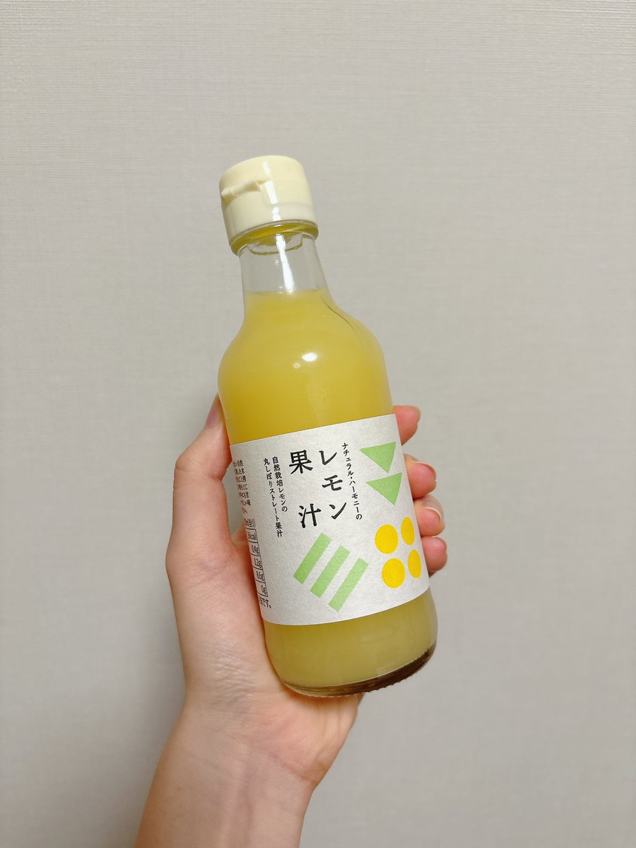 精神的にも肉体的にも限界を感じたのでスーパーで高いものばかり買ってきました🛍️
1番のお土産は1本1000円のレモン果汁🍋仕事終わりにグビグビするんだ・・