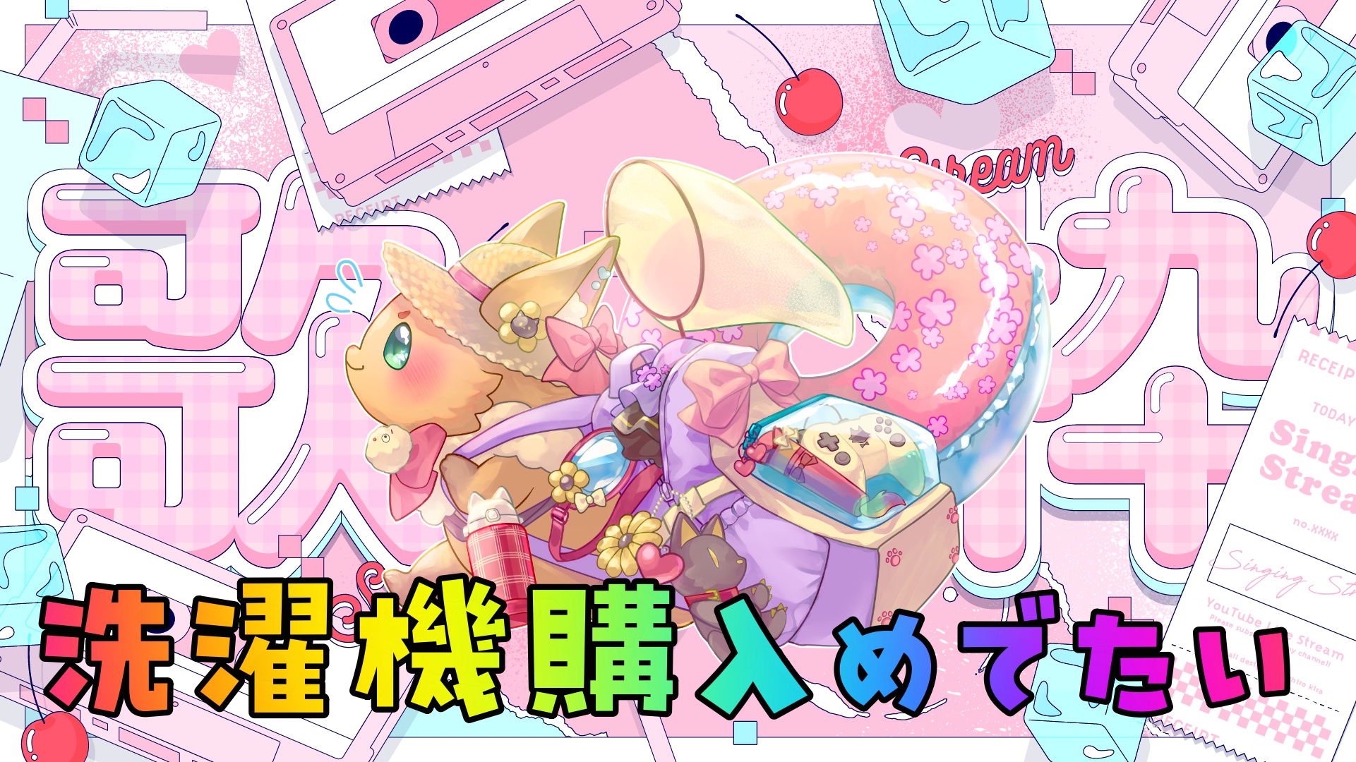 ぴめ‪⑅‬プロフ見てね‪‪❤︎‬ 歌枠💛🩵】初めての歌枠🎤Singing Stream🐈#KARAOKE【#にゃぷぷ
