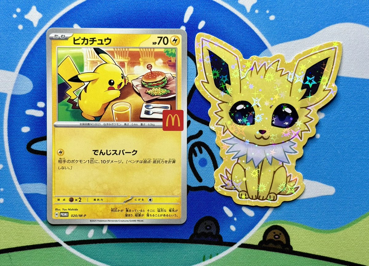 🍔🍟 Burgerchu Giveaway! 🍟🍔

One person will win this exclusive promo and Jolteon sticker! 

To Enter: ✅ Retweet! 

Winner drawn on Thursday, sept 11th!