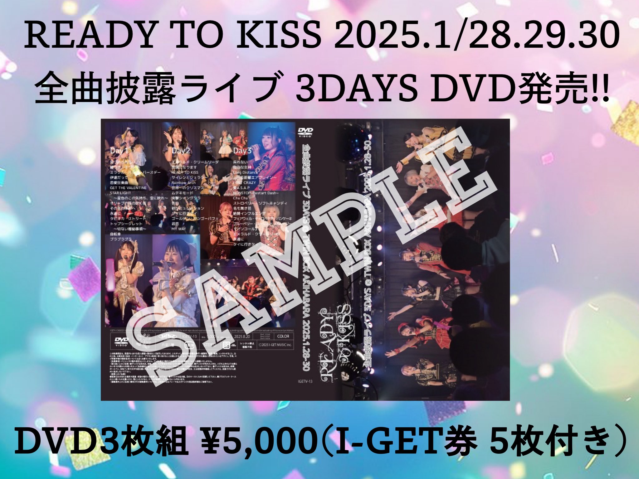 WEST コンサートDVD セット おまけつき WEST コンサートDVD セット おまけつき WEST コンサートDVD セット