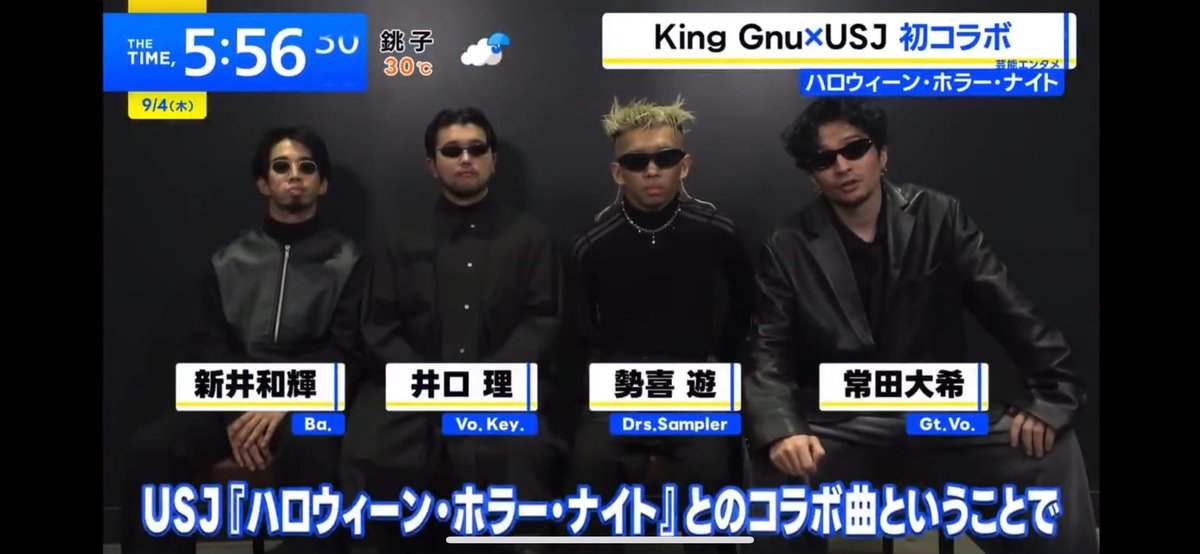 ただの不審者集団みたいになってて笑う
ついに今夜だー🧟🧟

#kinggnu