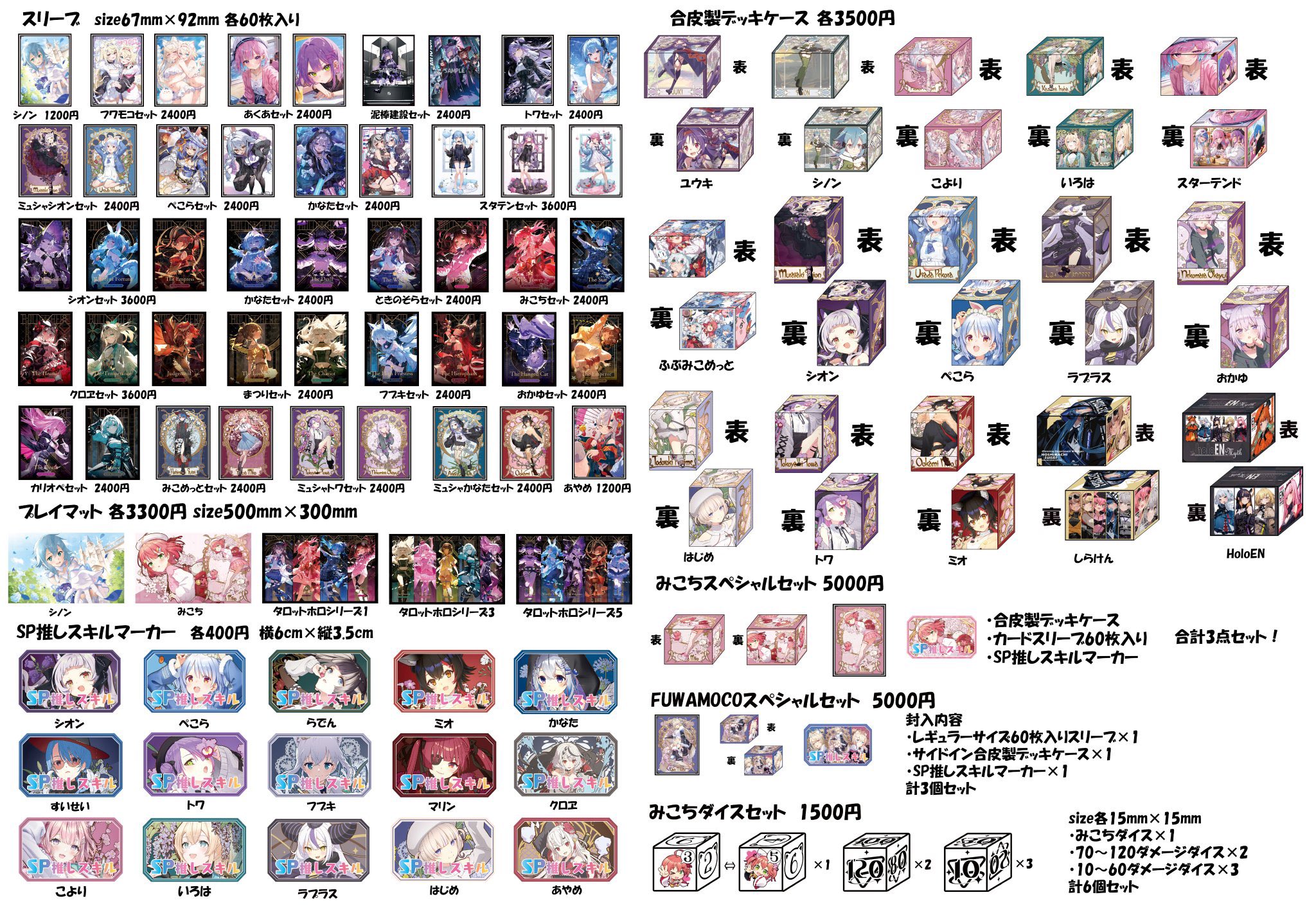 混沌の女神様@WEB即売会 on X: 