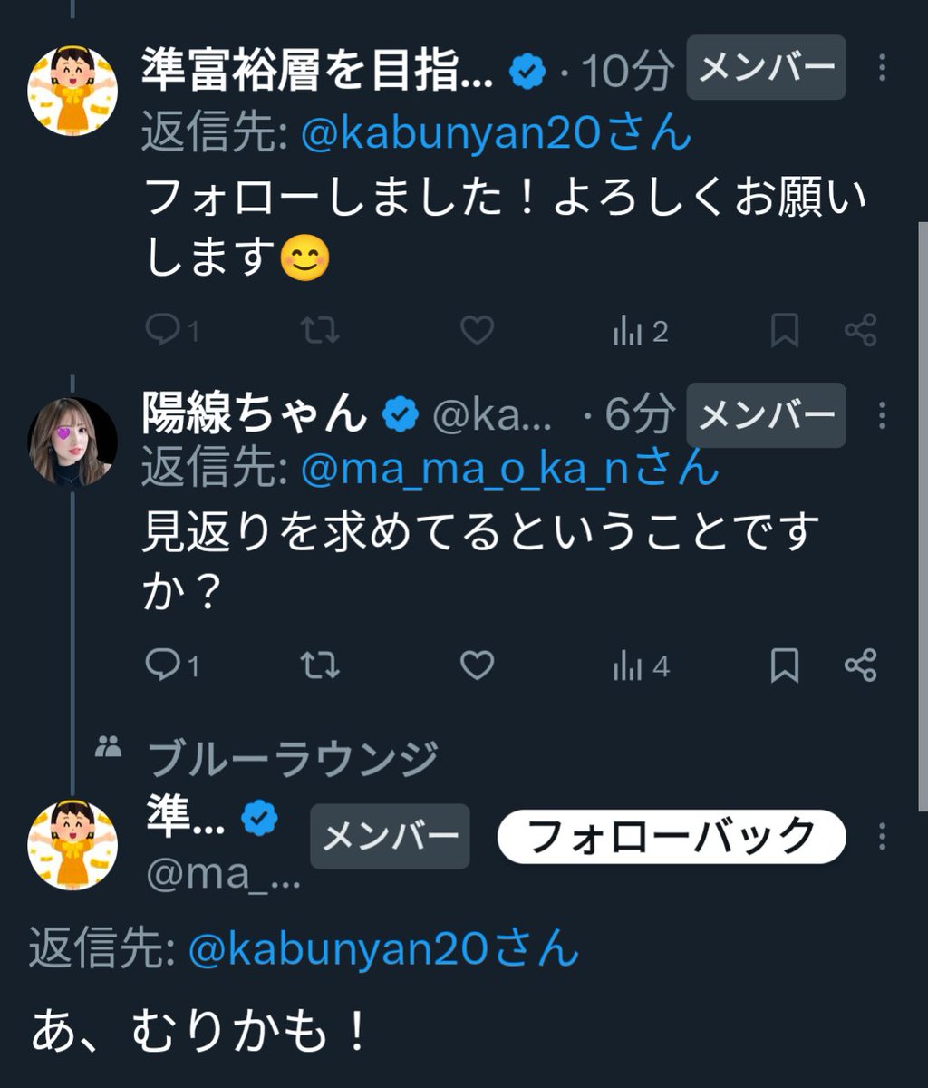 陽線ちゃん tweet media