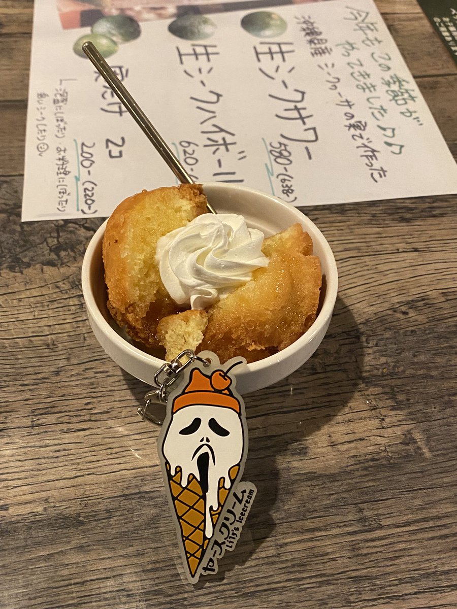 フレーバーズ　リリーズアイスクリーム　コットンフェリーFLAVORS フレーバーズ リリーズアイスクリーム コットンフェリーFLAVORS