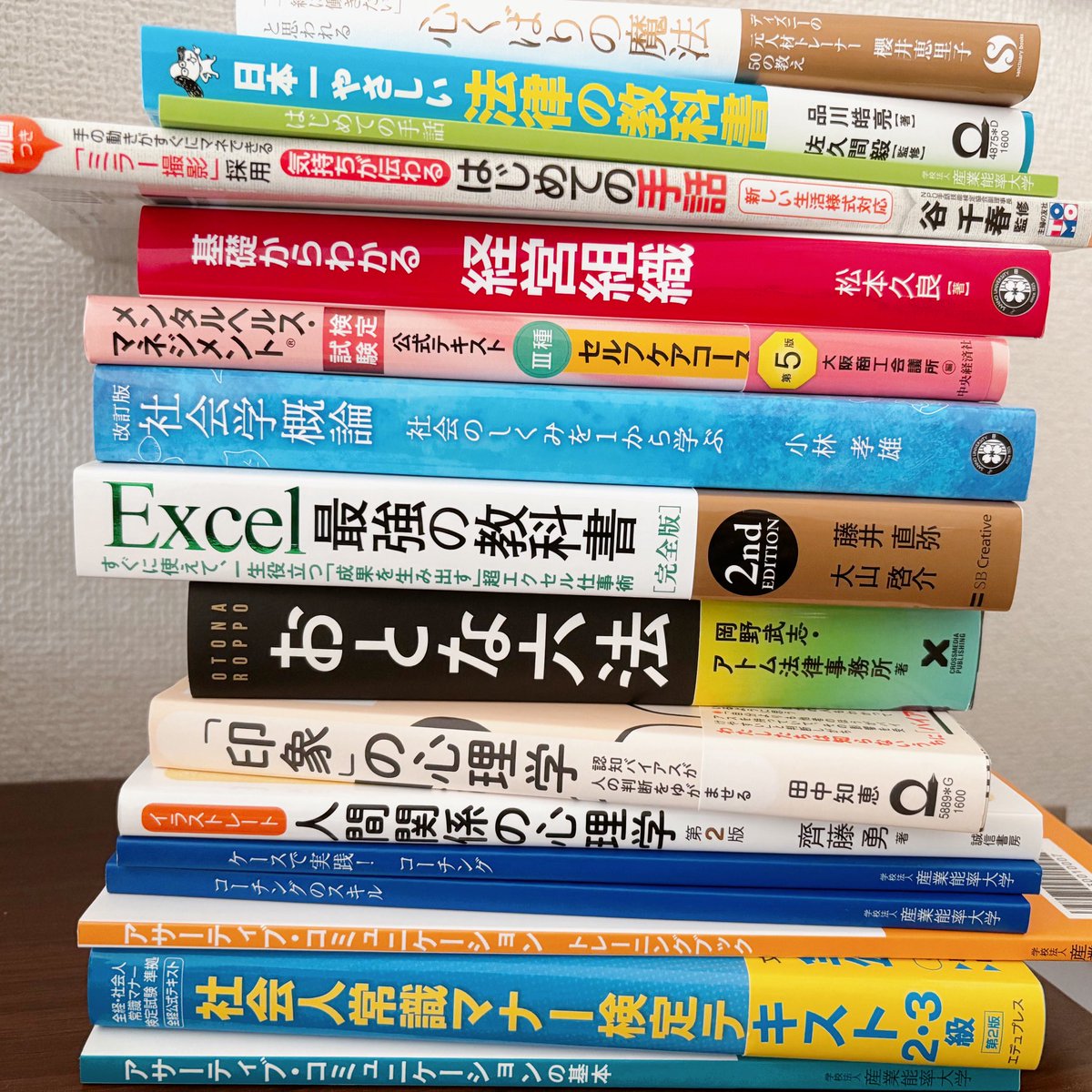 去年より厚みのある本多くない？
大丈夫かな…😭