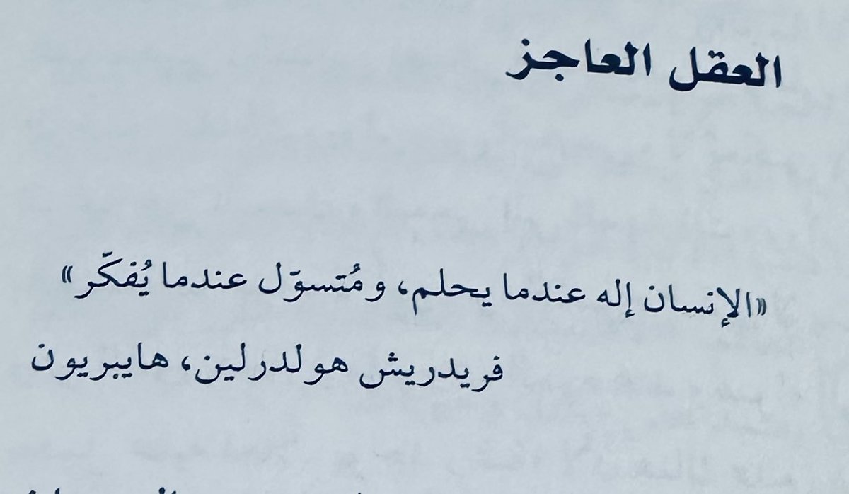 احمد الغامدي/AHMED (@ahmedghamdi) on Twitter photo 