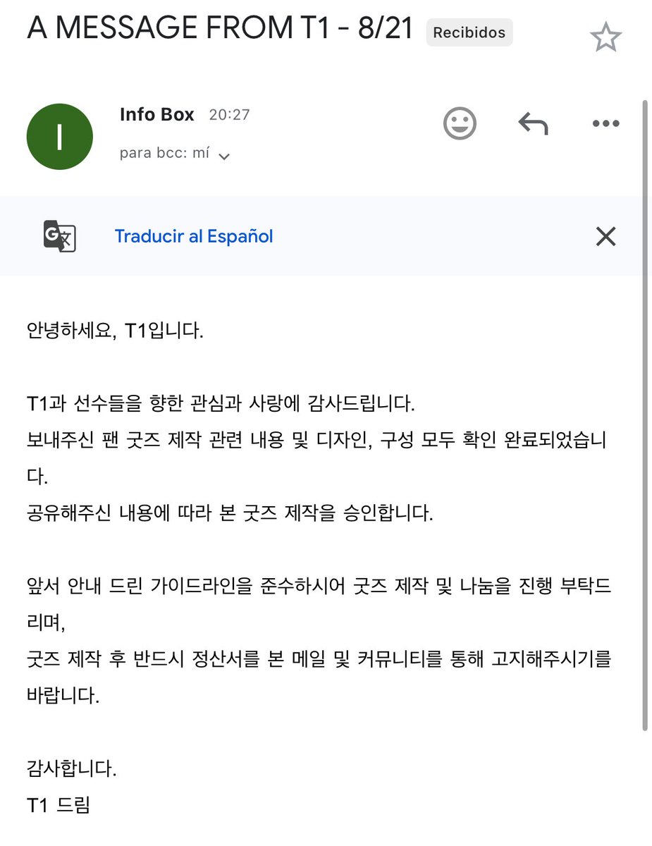 굿뉴스 굿뉴스