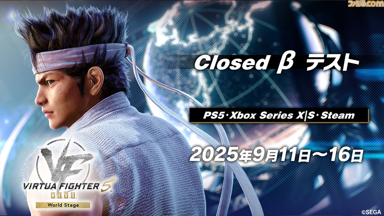 バーチャファイター5 ゲーム ポスター Virtua Fighter 5 R.E.V.O. World Stage』公式サイト