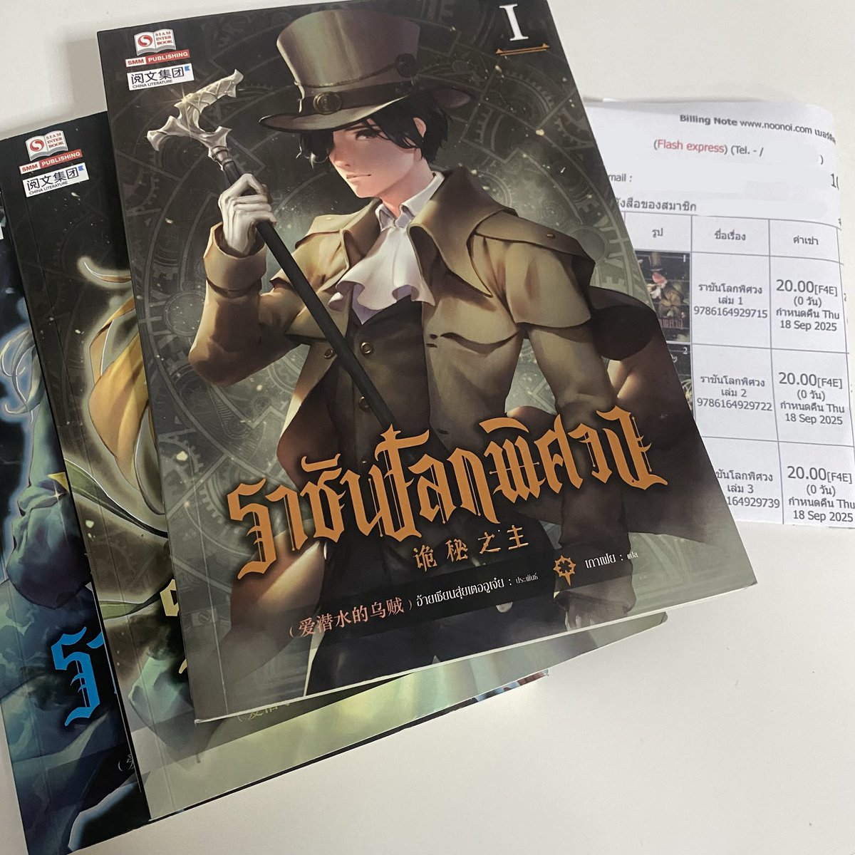 เช่านิยายมา คุ้มมากกกก 20 บาท ได้ 14 วัน เหมาะสำหรับคนชอบอ่านเล่มแต่กลัวซื้อมาแล้วไม่ชอบ ในtk parkคือคิวไปปีหน้าและ มาเจอเว็บนี้ เว็บวินเทจเรียนเขียนโค้ดมัธยม แต่ส่งจริง มีนิยาย การ์ตูน ทั้งเก่าใหม่ ใครหาที่ยืมอ่านแบบไม่ต้องออกจากบ้าน นี่เลย noonoi.com/br/ #แนะนำนิยาย