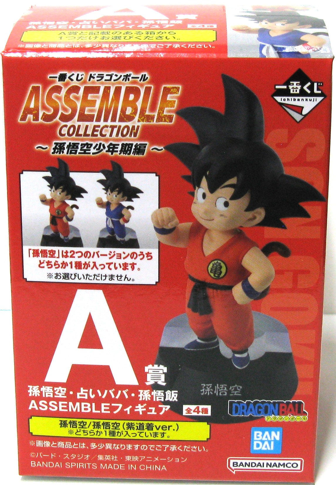 一番くじ　ディズニー　プライズフィギュア・プライズ景品　スペシャルセット ディズニー コンセプトフィギュア ひみつのクローゼット①
