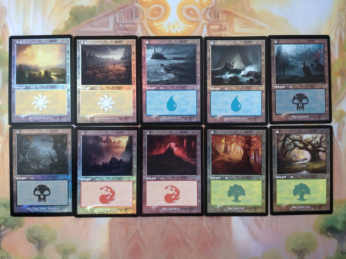 MTG 旧枠土地　フォイル mtg 旧枠FOIL 7ED 基本土地 2枚 島 第7版 基本地形 - メルカリ