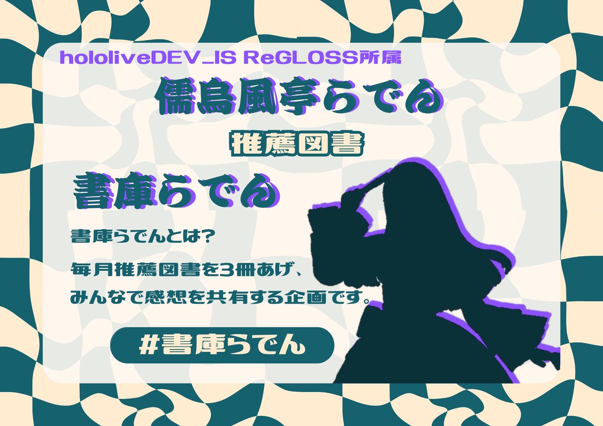 Ren☯︎※プロフィール必見・断捨離中様 リクエスト 3点　まとめ商品 GfkDGlWa0AAiuoZ.jpg